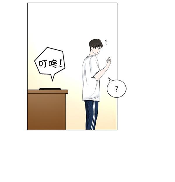 所以和黑粉结婚了韩漫全集-第38话无删减无遮挡章节图片 