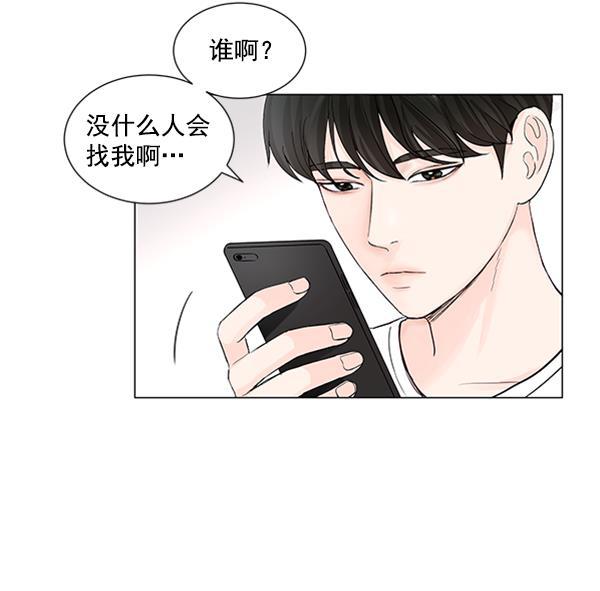 所以和黑粉结婚了韩漫全集-第38话无删减无遮挡章节图片 