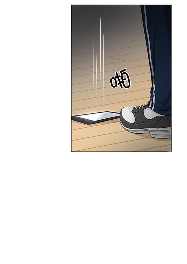 所以和黑粉结婚了韩漫全集-第38话无删减无遮挡章节图片 