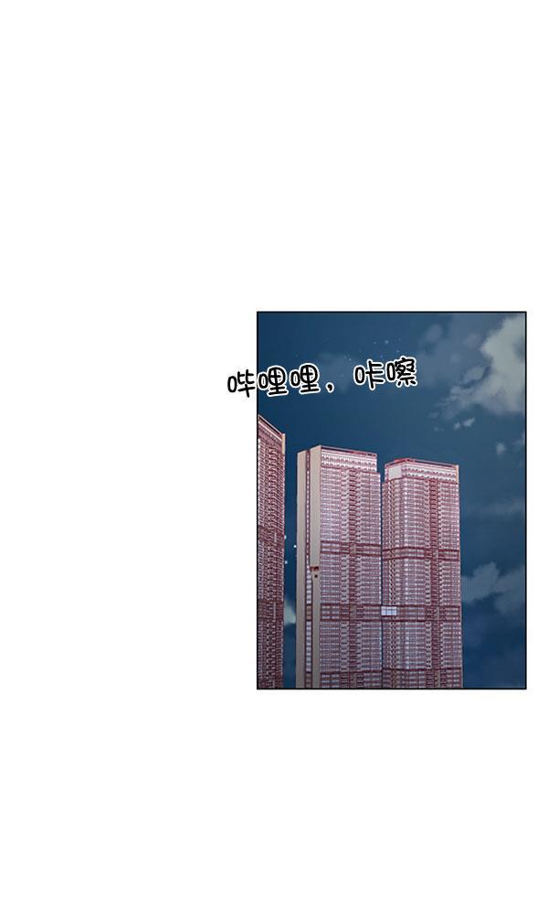 所以和黑粉结婚了韩漫全集-第40话无删减无遮挡章节图片 