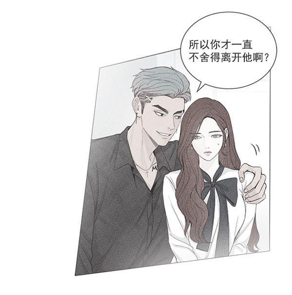 所以和黑粉结婚了韩漫全集-第40话无删减无遮挡章节图片 
