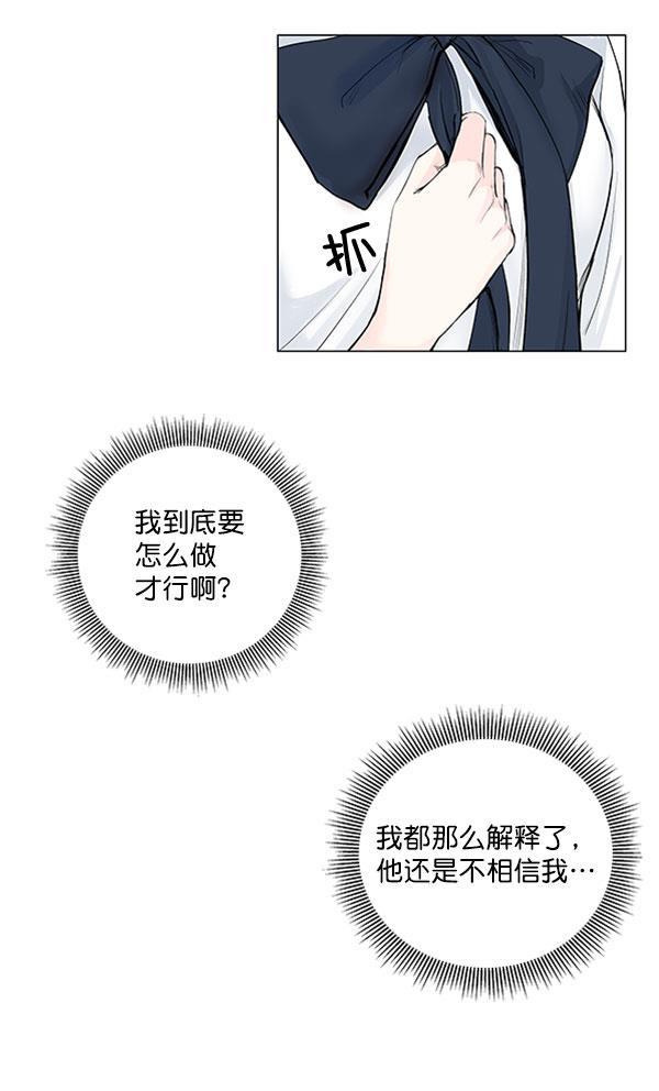 所以和黑粉结婚了韩漫全集-第40话无删减无遮挡章节图片 