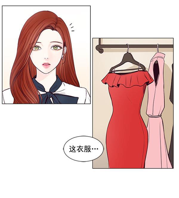 所以和黑粉结婚了韩漫全集-第40话无删减无遮挡章节图片 