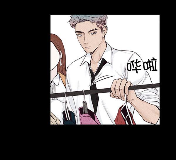 所以和黑粉结婚了韩漫全集-第40话无删减无遮挡章节图片 