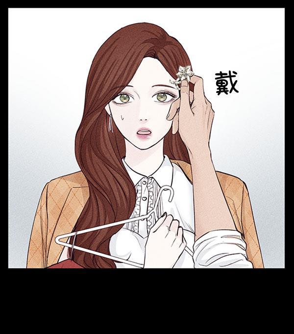 所以和黑粉结婚了韩漫全集-第40话无删减无遮挡章节图片 