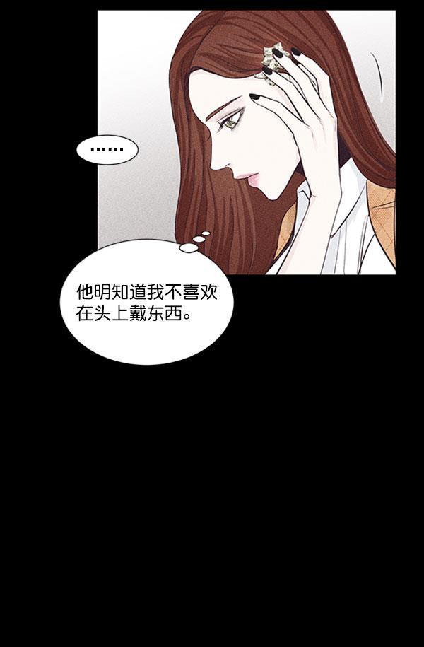 所以和黑粉结婚了韩漫全集-第40话无删减无遮挡章节图片 