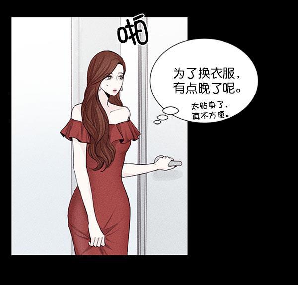 所以和黑粉结婚了韩漫全集-第40话无删减无遮挡章节图片 