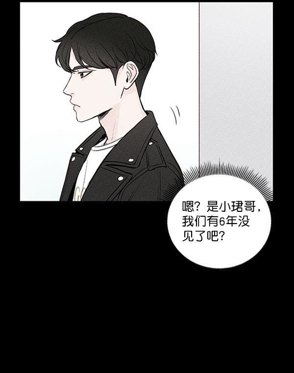 所以和黑粉结婚了韩漫全集-第40话无删减无遮挡章节图片 