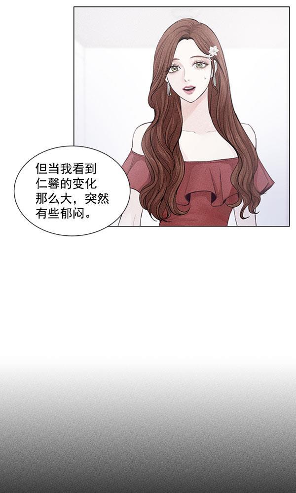 所以和黑粉结婚了韩漫全集-第40话无删减无遮挡章节图片 