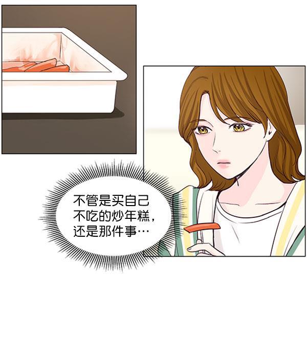 所以和黑粉结婚了韩漫全集-第40话无删减无遮挡章节图片 