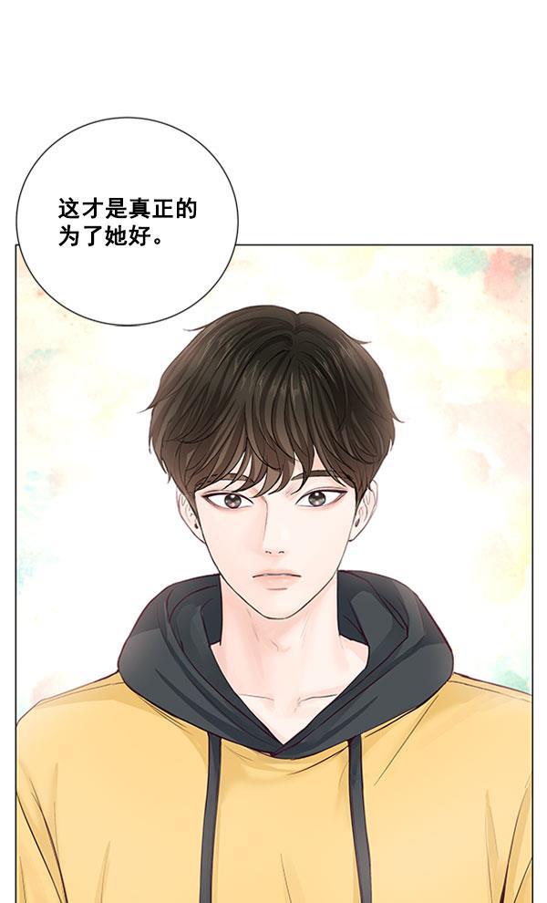 所以和黑粉结婚了韩漫全集-第40话无删减无遮挡章节图片 