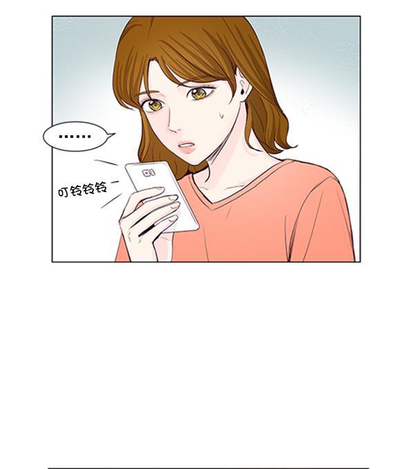 所以和黑粉结婚了韩漫全集-第41话无删减无遮挡章节图片 