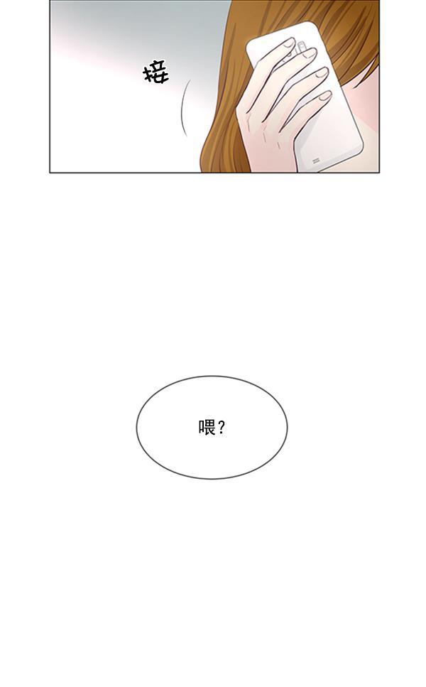 所以和黑粉结婚了韩漫全集-第41话无删减无遮挡章节图片 