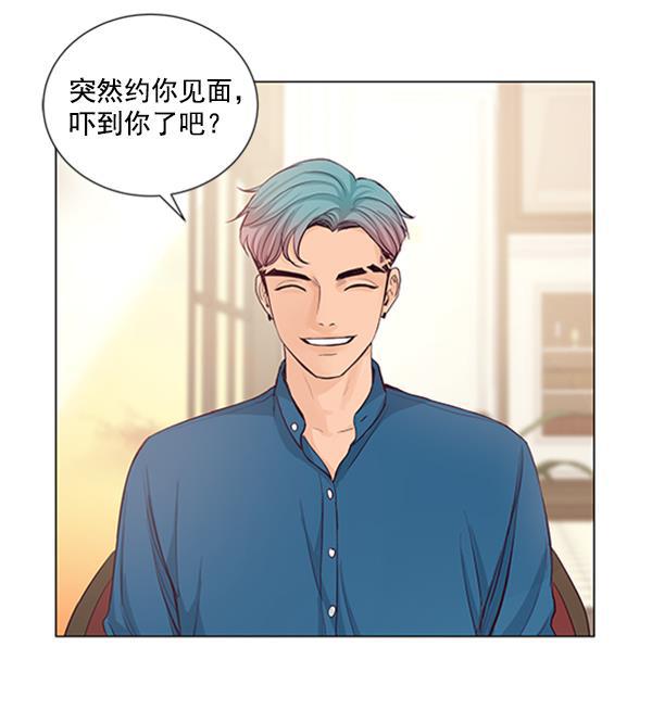 所以和黑粉结婚了韩漫全集-第41话无删减无遮挡章节图片 