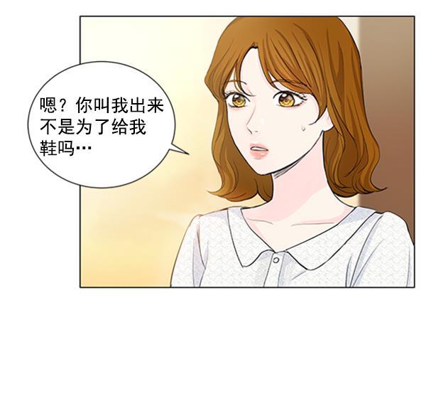 所以和黑粉结婚了韩漫全集-第41话无删减无遮挡章节图片 