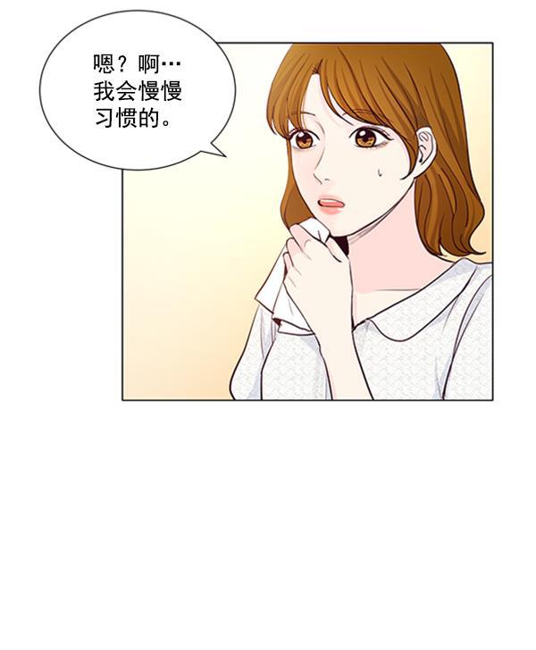 所以和黑粉结婚了韩漫全集-第41话无删减无遮挡章节图片 
