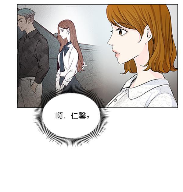 所以和黑粉结婚了韩漫全集-第41话无删减无遮挡章节图片 