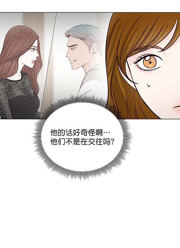 所以和黑粉结婚了韩漫全集-第41话无删减无遮挡章节图片 