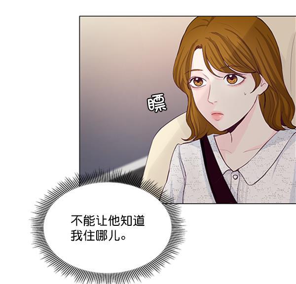 所以和黑粉结婚了韩漫全集-第41话无删减无遮挡章节图片 