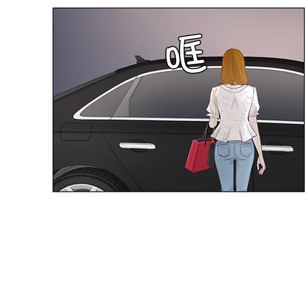 所以和黑粉结婚了韩漫全集-第41话无删减无遮挡章节图片 