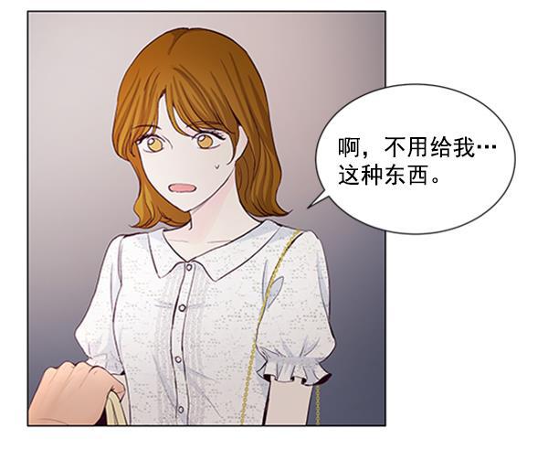 所以和黑粉结婚了韩漫全集-第41话无删减无遮挡章节图片 