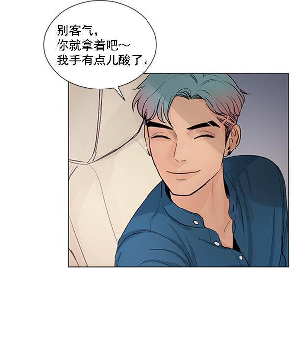 所以和黑粉结婚了韩漫全集-第41话无删减无遮挡章节图片 
