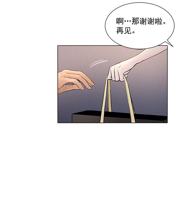 所以和黑粉结婚了韩漫全集-第41话无删减无遮挡章节图片 