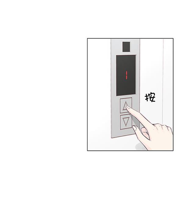 所以和黑粉结婚了韩漫全集-第41话无删减无遮挡章节图片 
