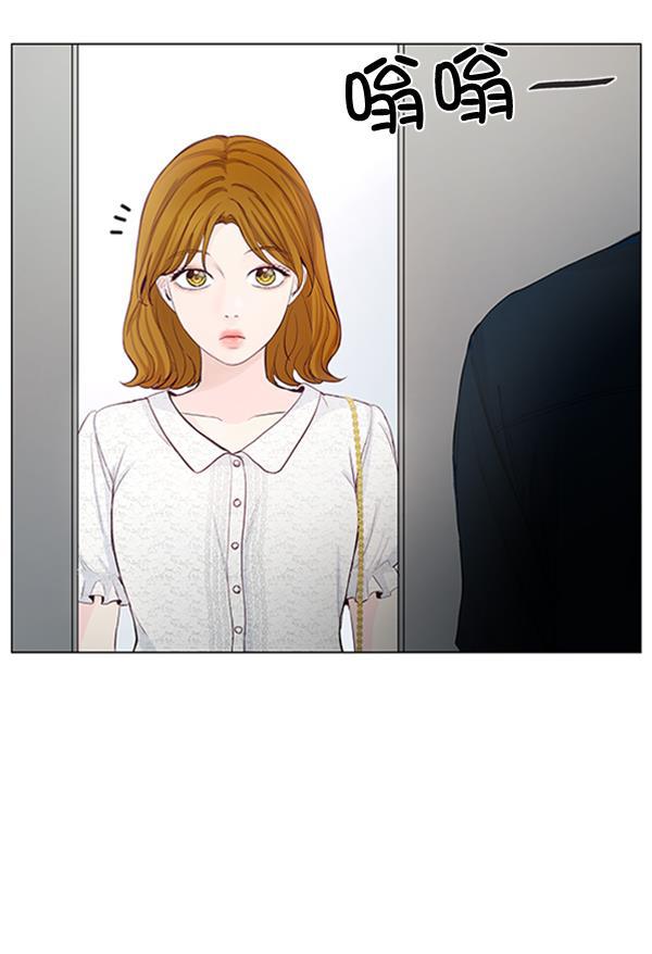 所以和黑粉结婚了韩漫全集-第41话无删减无遮挡章节图片 
