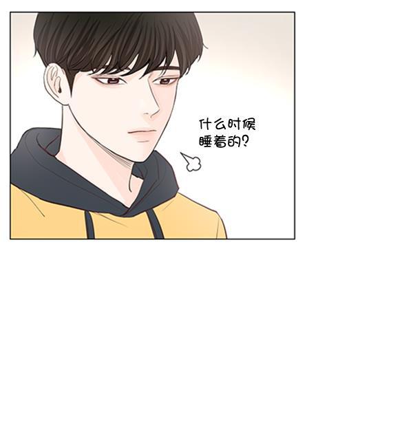 所以和黑粉结婚了韩漫全集-第41话无删减无遮挡章节图片 