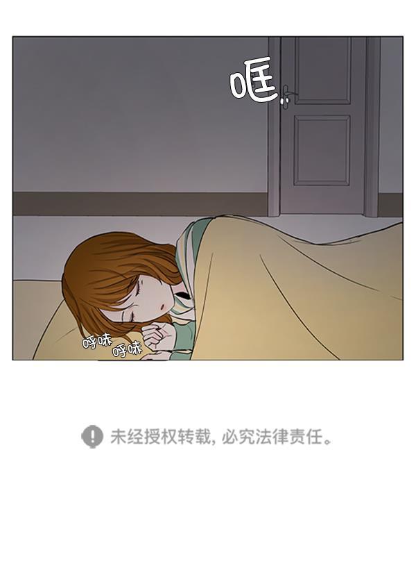 所以和黑粉结婚了韩漫全集-第41话无删减无遮挡章节图片 
