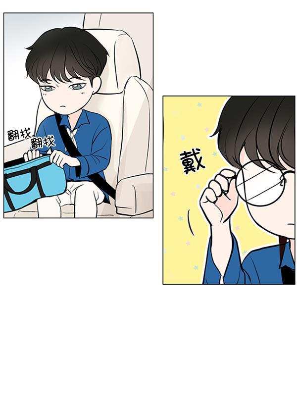 所以和黑粉结婚了韩漫全集-第42话无删减无遮挡章节图片 