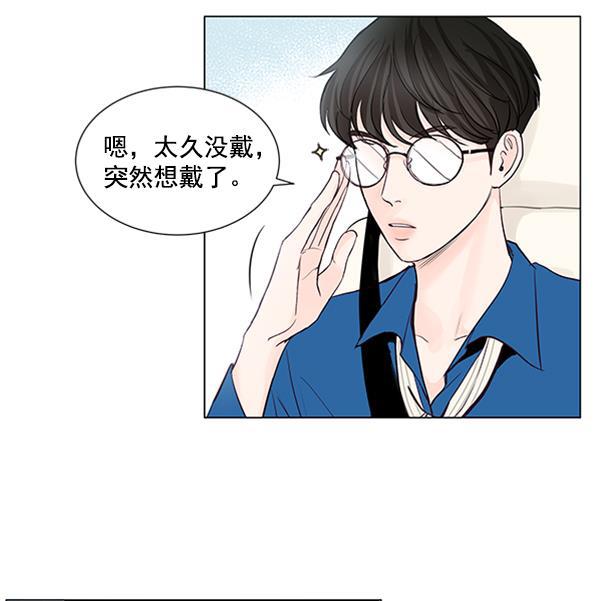 所以和黑粉结婚了韩漫全集-第42话无删减无遮挡章节图片 