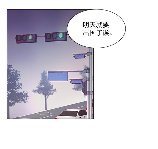 所以和黑粉结婚了韩漫全集-第42话无删减无遮挡章节图片 