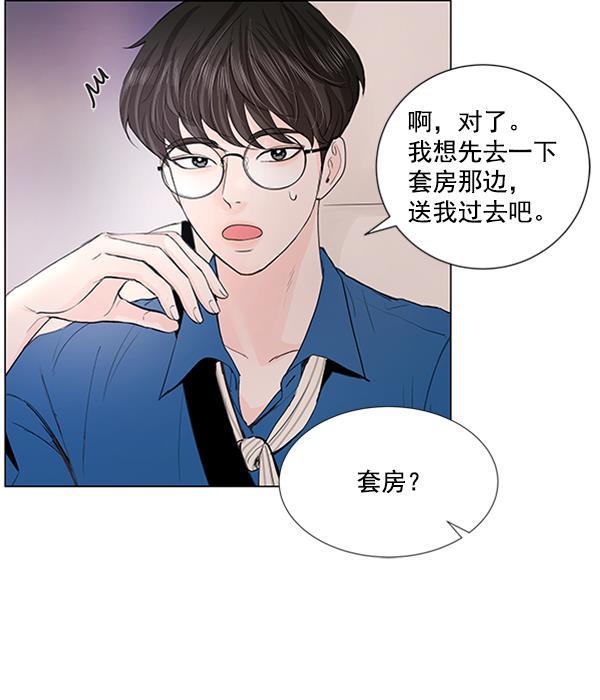 所以和黑粉结婚了韩漫全集-第42话无删减无遮挡章节图片 