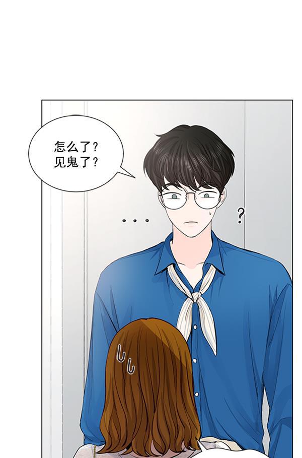 所以和黑粉结婚了韩漫全集-第42话无删减无遮挡章节图片 