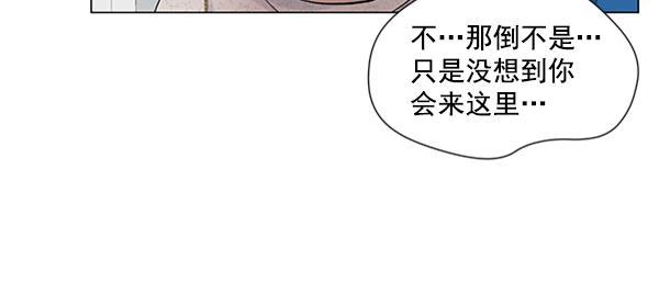 所以和黑粉结婚了韩漫全集-第42话无删减无遮挡章节图片 