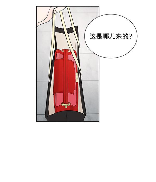 所以和黑粉结婚了韩漫全集-第42话无删减无遮挡章节图片 
