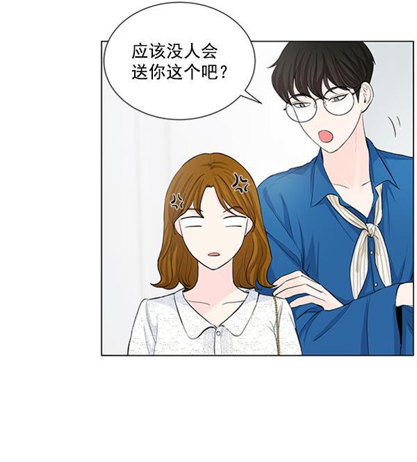 所以和黑粉结婚了韩漫全集-第42话无删减无遮挡章节图片 