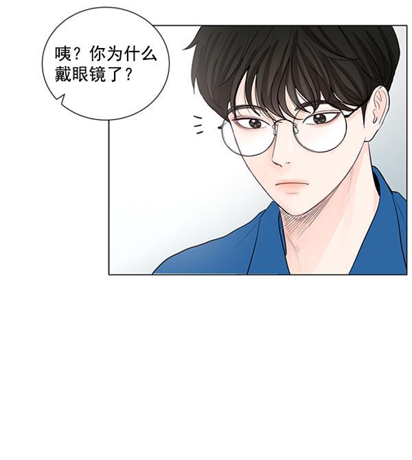 所以和黑粉结婚了韩漫全集-第42话无删减无遮挡章节图片 