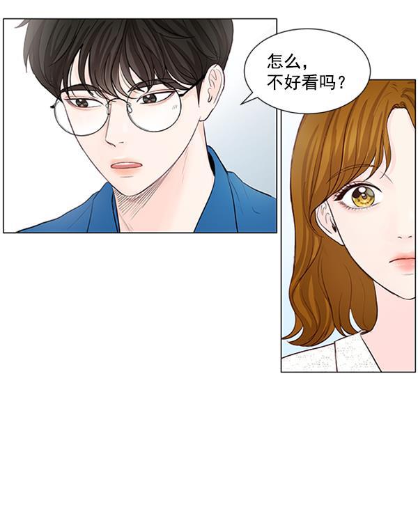 所以和黑粉结婚了韩漫全集-第42话无删减无遮挡章节图片 