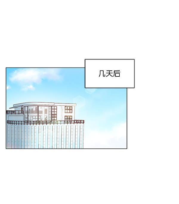 所以和黑粉结婚了韩漫全集-第42话无删减无遮挡章节图片 