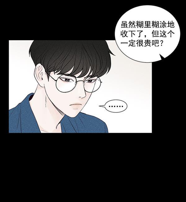 所以和黑粉结婚了韩漫全集-第42话无删减无遮挡章节图片 