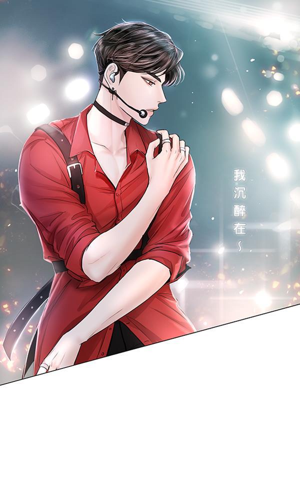 所以和黑粉结婚了韩漫全集-第42话无删减无遮挡章节图片 