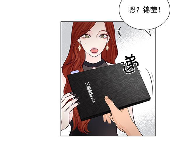 所以和黑粉结婚了韩漫全集-第42话无删减无遮挡章节图片 