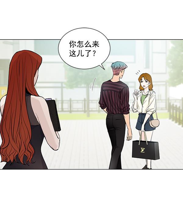 所以和黑粉结婚了韩漫全集-第42话无删减无遮挡章节图片 