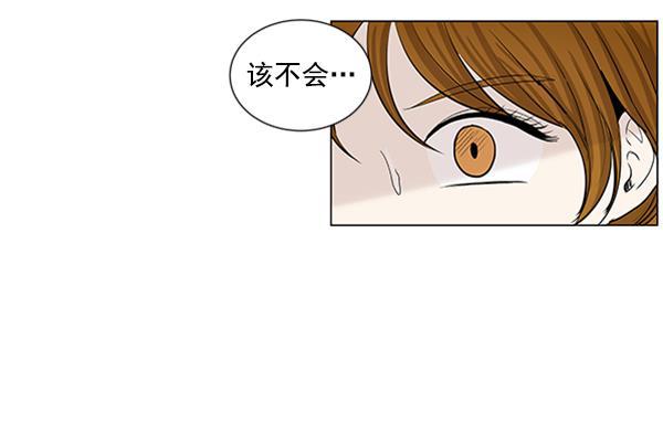 所以和黑粉结婚了韩漫全集-第48话无删减无遮挡章节图片 