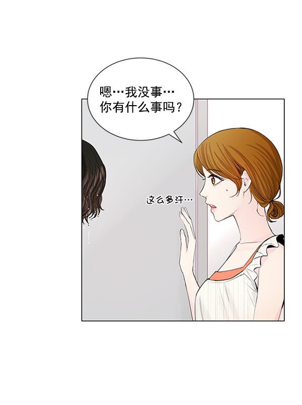 所以和黑粉结婚了韩漫全集-第48话无删减无遮挡章节图片 