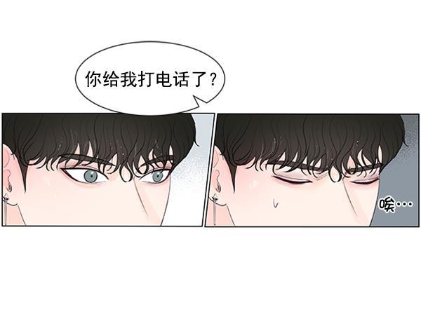所以和黑粉结婚了韩漫全集-第48话无删减无遮挡章节图片 