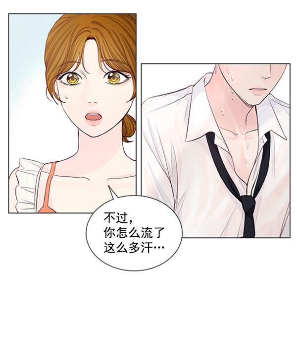 所以和黑粉结婚了韩漫全集-第48话无删减无遮挡章节图片 